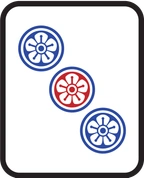 3筒