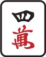 4萬