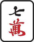 7萬