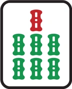 7索