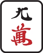 9萬