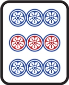 9筒