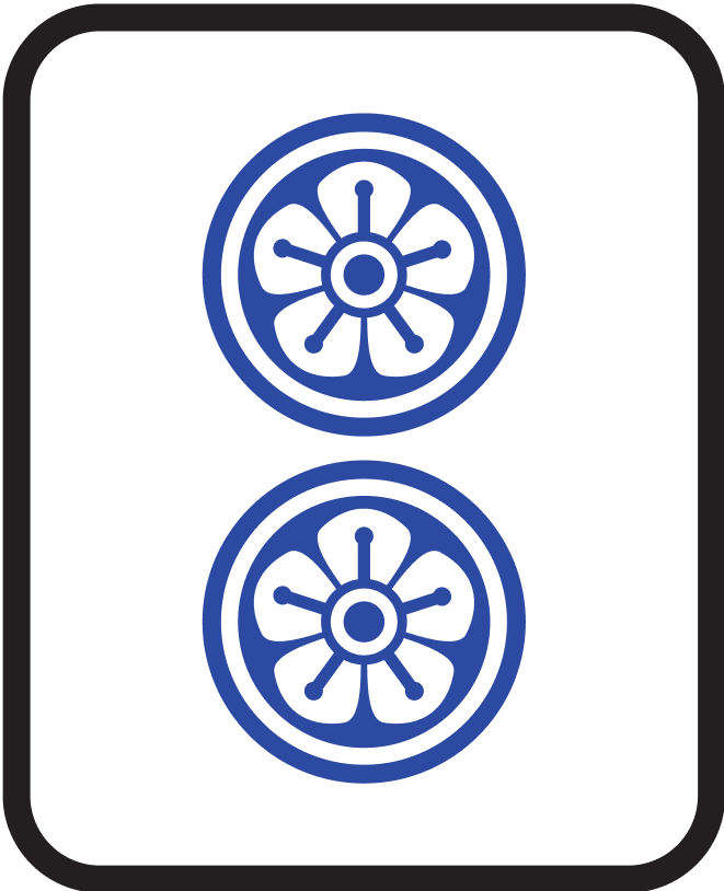 二筒