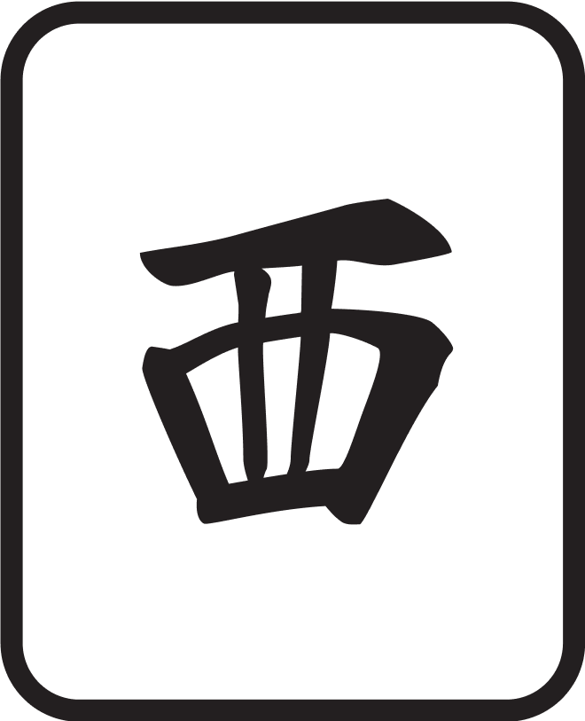 西