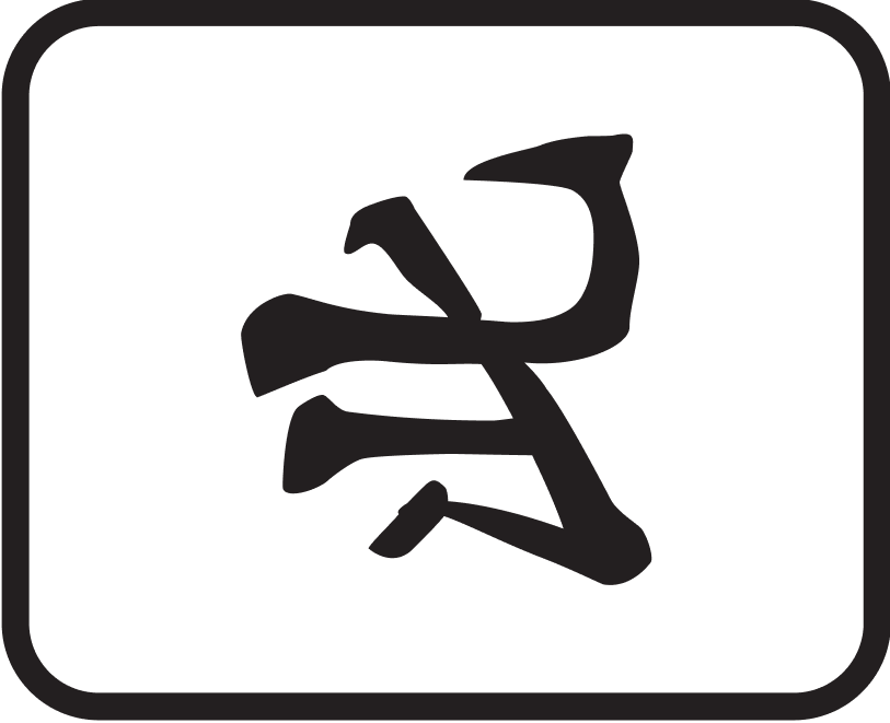 北