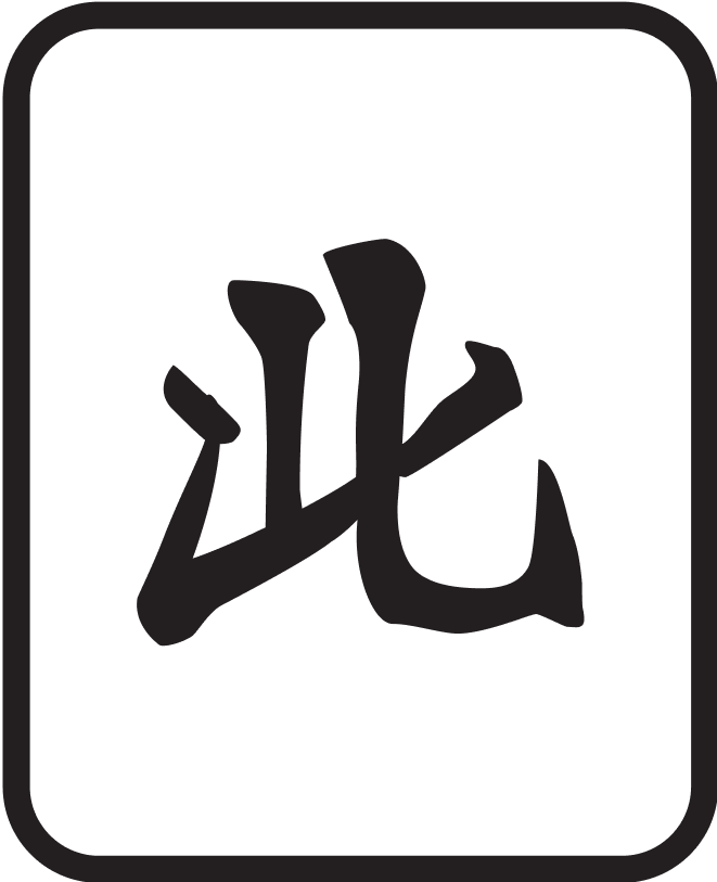 北