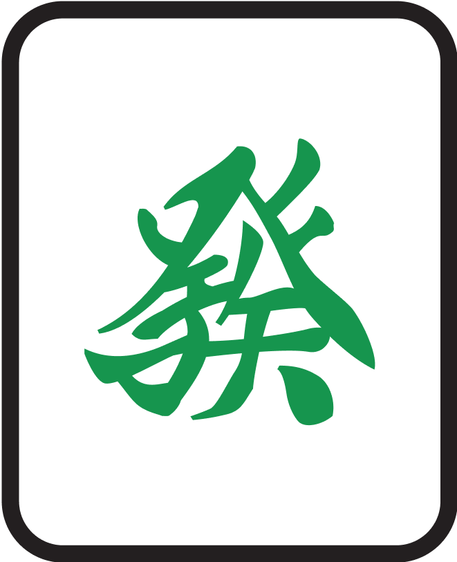 發