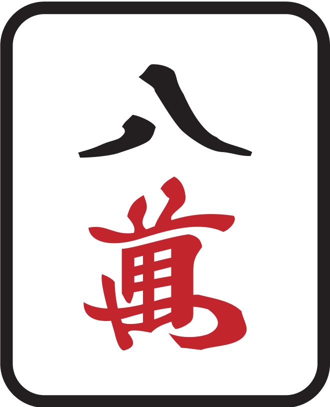 8m